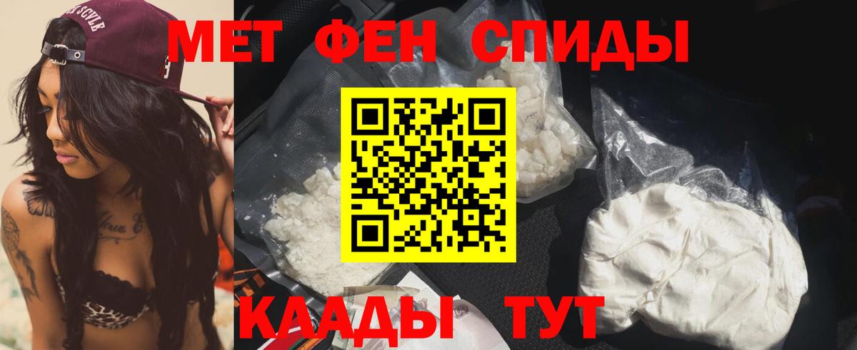 Амфетамин 97% Бердск