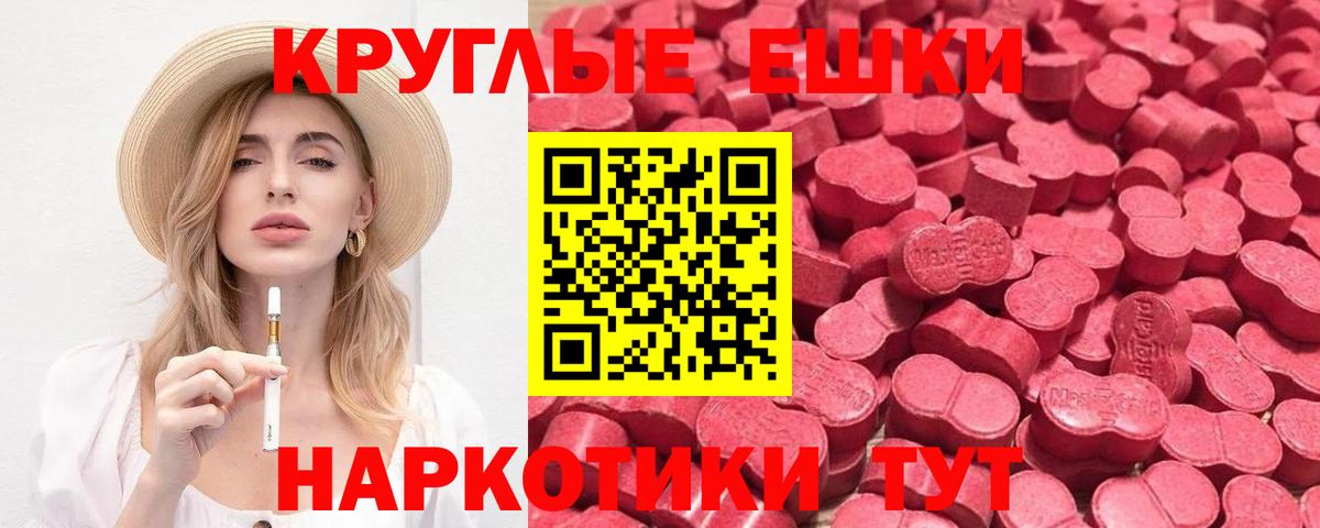 Экстази DUBAI Бердск