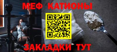 COCAINE Ярцево