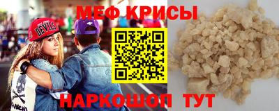 COCAINE Ярцево
