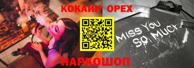 крисы Янаул