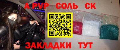 COCAINE Ярцево