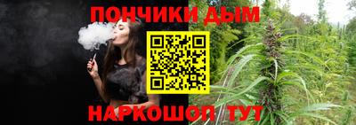 марихуана Ярославль