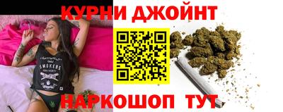 марихуана Ярославль