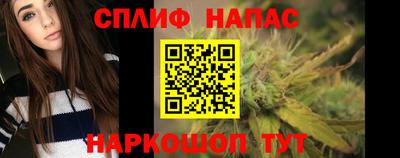 марихуана Ярославль