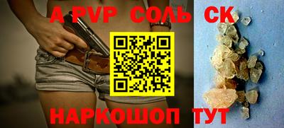 COCAINE Ярцево