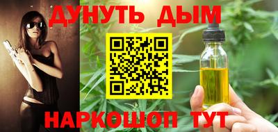 марихуана Ярославль