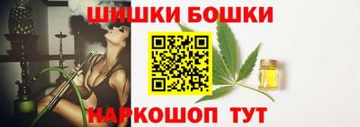 марихуана Ярославль