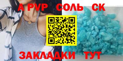 крисы Янаул