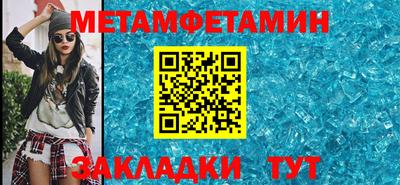 крисы Янаул