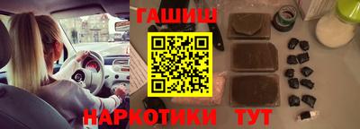 марихуана Ярославль
