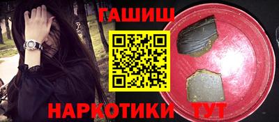 марихуана Ярославль