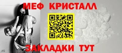 крисы Янаул
