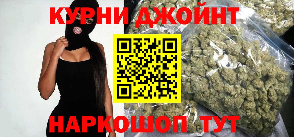 Марихуана Bruce Banner  Марихуана MAZAR  Вход с VPN  МАРИХУАНА сатива  Бердск  Конопля AK-47 